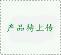 张靓颖表示付出是一种莫大的幸福 乐于投